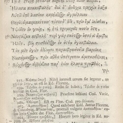 21 x 12,5 εκ. 18 σ. χ.α. + 567 σ. + 7 σ. χ.α., όπου στο φ. 3 κτητορική σφραγίδα CPC και 